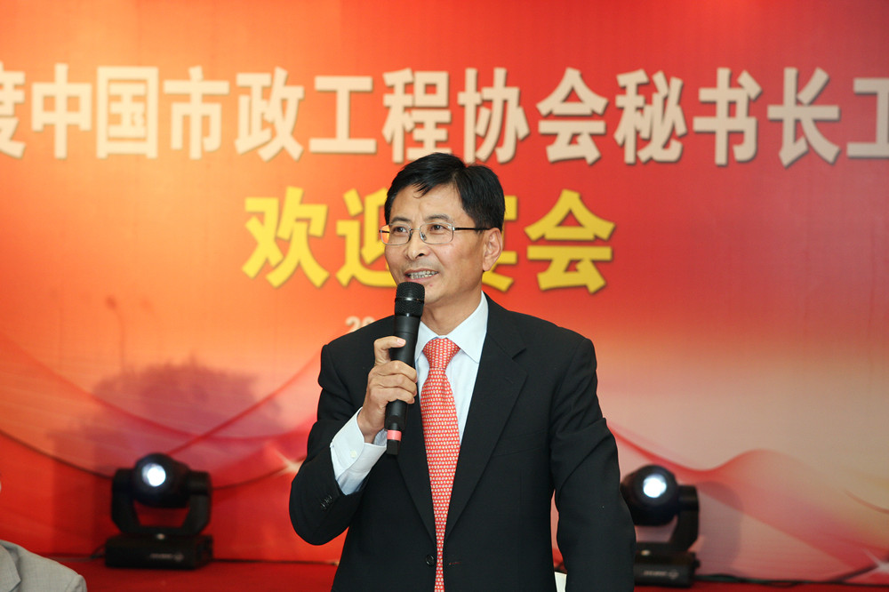 2011年度中國市政工程協(xié)會(huì)秘書長(zhǎng)工作會(huì)議在濰召開